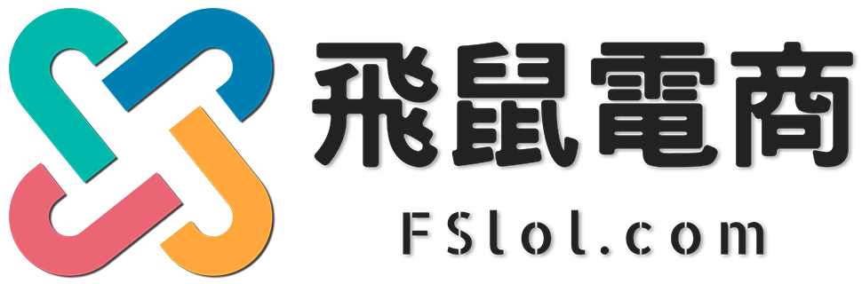 柚享淨 logo
