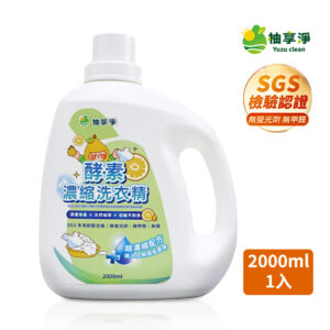 柚享淨 文旦酵素柚淨plus 濃縮洗衣精 2000ml