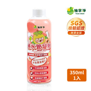 柚享淨 文旦酵素柚淨plus 通水管凝膠 350ml