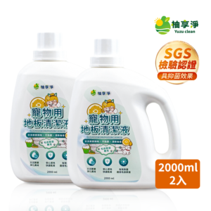 柚享淨 文旦酵素柚淨plus 寵物用地板清潔液2000ml【2入組】