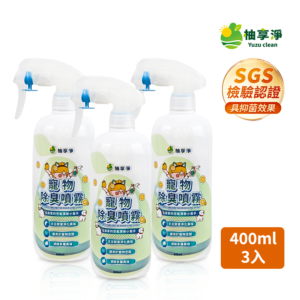 柚享淨 文旦酵素柚淨plus 寵物除臭噴霧 400ml【3入組】