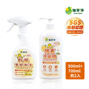 【油污剋星組】柚享淨｜廚房潔淨雙效組 (除油泡沫500ml＋洗碗精700ml)