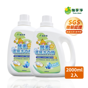 柚享淨 文旦酵素柚淨plus 濃縮洗衣精 2000ml【2入組】