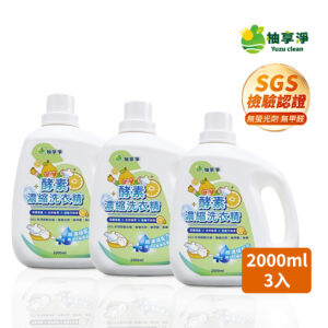 柚享淨 文旦酵素柚淨plus 濃縮洗衣精 2000ml【3入組】