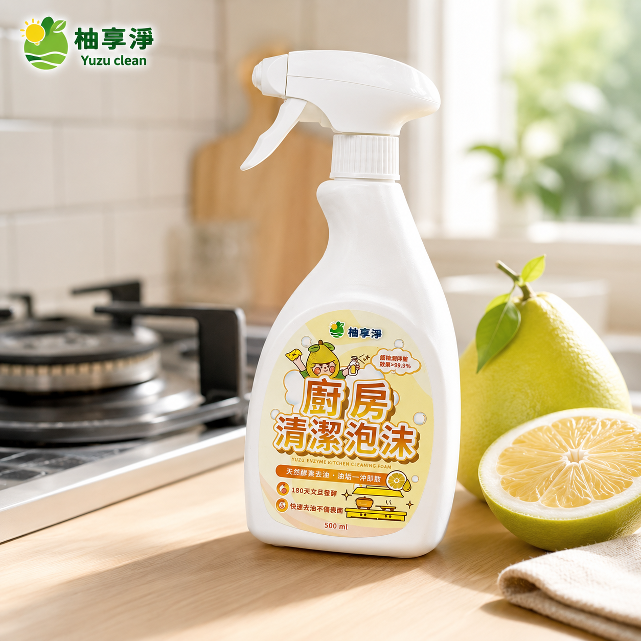 廚房酵素清潔劑推薦